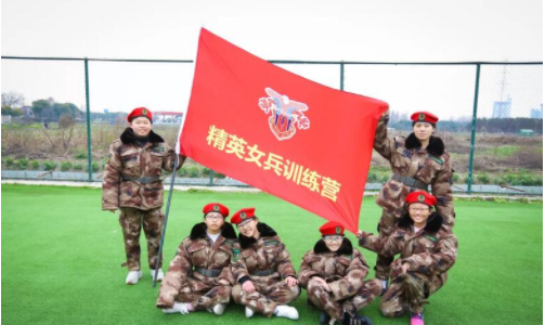 上海西点军事冬令营2020年精英女兵训练营招募方案