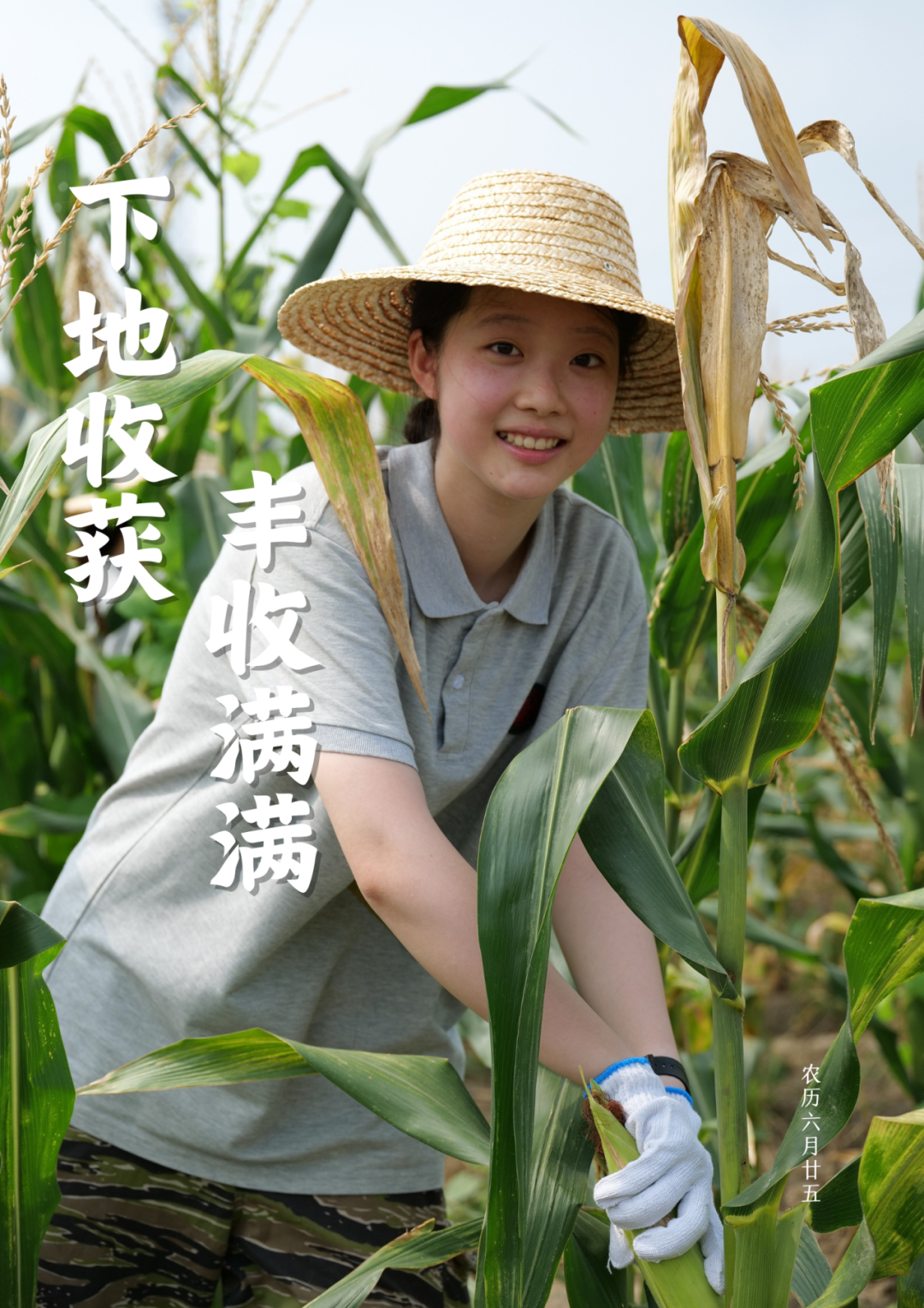 【上海本地亲子营】 十一悠然农场一日营开始预定，228一大一小够玩一天！,上海亲子活动