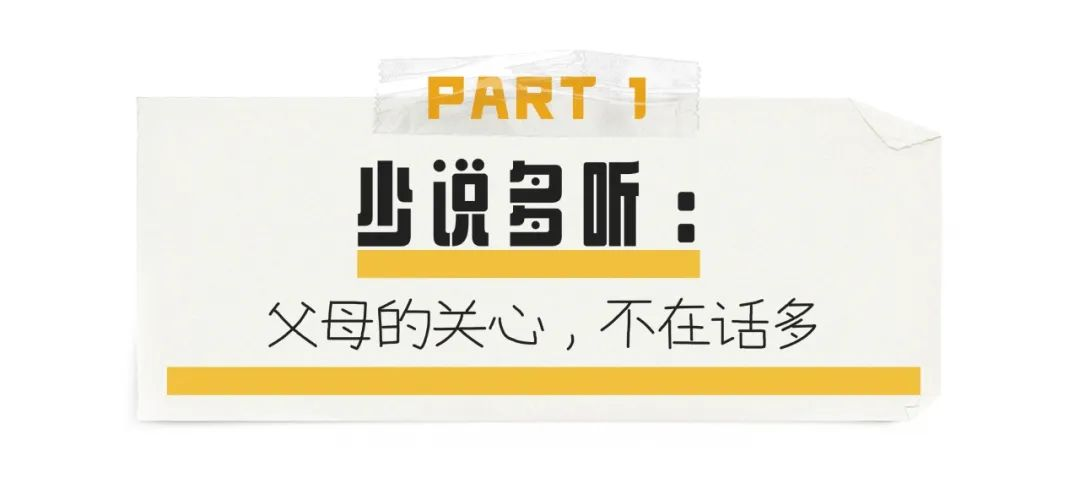  青春期不是一场需要赢得的战争，而是一次用心陪伴的旅程；放手不是放任，而是给孩子试错的空间，沉默不是冷漠，而是给孩子思考的自由——因为爱，是懂得在适当的时候退后一步，让孩子学会自己飞翔。                                                 ——西点营地  "老师，我儿子上初中后就像换了个人！"朋友来电话无奈地说，"以前那个乖巧的小男孩不见了，现在动不动就顶嘴、摔门，手机不离手，说两句就炸毛。我每天活得跟打仗似的，这可怎么办呀？"  著名心理学家阿德勒在《自卑与超越》中指出：青春期是身心剧变的特殊时期。孩子们的身体快速发育，但大脑前额叶（负责理性思考的部分）却要到25岁才完全成熟。  这种"身体成年，大脑未成年"的矛盾，让他们像一辆刹车系统不完善的跑车，既渴望加速，又难以控制方向。  让许多父母难以接受的同时，心力交瘁。  如果不懂得正确的沟通方式，很可能孩子就会卡在这个阶段，直接躺平摆烂玩游戏，那父母到底该怎么做呢？  一项针对1000名初中生的调查显示，83%的孩子最反感父母唠叨。  试着把"作业写完了吗"换成"今天过得怎么样"，把长篇大论换成简短的关心。记住：话不在多，有心则灵。  知乎上有人问：有一个爱唠叨的妈妈是什么感受? 有网友说： 妈妈的唠叨下，自己变得沉默寡言，甚至有暴力倾向，妈妈的过度唠叨，让家里变成一个负能量聚集地，我只能靠耳塞续命，她却说我越大越不听话。  电影《万箭穿心》中，儿子质问母亲："你除了问作业，还会说别的吗？"这句话戳中了无数家长的痛点。 电影《万箭穿心》片段  我们很多父母和孩子互动，基本上3句不离学习，除了学习上的事基本上没话说，那这就会让孩子觉得爸爸妈妈爱的是我的成绩，而不是我这个人。  换位思考一下，假如你每天下班，孩子就问你：今天工作怎么样？有没有认真工作？这个月KPI怎么样？你是不是也很抓狂？  试着聊聊孩子喜欢的明星、游戏，或者学校里的趣事。这些"没用"的对话，恰恰是建立亲子关系的桥梁。   一位妈妈求助： 周末和15岁女儿发生了激烈冲突，起因是我去她房间，帮她整理凌乱的书桌女儿发疯似地说要杀了我，把桌上的东西掀了一地,我没办法，只好离开家，傍晚我想联系她，才发现她把我拉黑了...... 孩子进入青春期，开始寻求自主权，他想要自己做主。 那些事无巨细的代办、不容置疑的决策、规避风险的过度保护，看似为孩子铺设坦途，实则暗藏吞噬生命力的陷阱。 我们见过太多青春在管控中扭曲变形：有的孩子用沉默筑起万里长城，将心事锁进带密码的日记本；有的化身咆哮的困兽，在歇斯底里中撕扯亲情纽带；更令人心颤的是，部分年轻生命选择用自毁对抗控制，用极端行为呐喊「请把人生还给我」。 心理研究报告里冰冷的数字敲着警钟——过度干预的家庭中，孩子患焦虑症、抑郁症的风险骤增300%。这不是危言耸听，而是无数家庭正在经历的现代寓言：当家长执着于修剪孩子人生的枝桠，最终可能连根脉都伤得体无完肤。 纪伯伦说："你的孩子不是你的孩子，他们是生命对自身渴望所产生的儿女。"面对青春期的"小刺猬"，我们要做的不是强行改变，而是用理解和包容化解他们的尖刺。记住：现在的叛逆，是为了将来更好的独立。   放手不是放任，而是给孩子成长腾挪的空间。与其事事代劳，不如成为身后的守望者：当他蹒跚学步时忍住搀扶的冲动，跌倒时送上鼓励的眼神，哪怕看着他在探索中碰壁，也克制代他规划人生的本能。 而夏令营，就是家庭与社会的温柔缓冲区。在西点好习惯王牌陆军营，孩子能在安全边界内体验真实成长：整理内务培养秩序感，团队协作学会责任担当，户外挑战突破心理防线。那些看似"冒险"的尝试，终将成为他独立飞翔的羽翼。  1、军事化自主管理培养独立性 营地通过内务整理、作息规划、任务执行等军事化管理，让孩子学会自我管理。让孩子在实践中掌握生活技能，告别依赖。 2、挫折教育与抗压能力提升 “战术演习”“实弹射击”等活动要求孩子在压力下冷静判断，模拟失败场景（如战斗对抗中的失利），教官以鼓励引导代替包办，帮助孩子正视挫折。 3、劳动实践与责任感塑造 “铲草行动”“火眼金睛”等劳动任务，让孩子体验付出与收获的关系，理解责任的意义，减少自我中心倾向，养成感恩心态。 4、军事科技体验强化目标感 坦克指挥、火箭发射等重武器实操，不仅满足探索欲，更通过角色分工（如车长、炮手）让孩子明确个人职责，学会专注与协作，改善三分钟热度的问题，树立长远目标。  本期课程推荐 当战略警报拉响,少年特战陆军化身"天降神兵",在模拟突击战场中锤炼胆魄!西点营地王牌陆军特训营以17年军事教育沉淀升级打造"空降兵成长体系"--通过战术演练、AI对抗推演和航天科技任务,让孩子在全新特训中完成蜕变。以科技赋能破除抱延、手机依赖和畏难心理。经历32项实战考验的孩子,终将铸就猎豹般的执行力与雄鹰般的格局视野。 *注：文章图片来源可画，侵联删