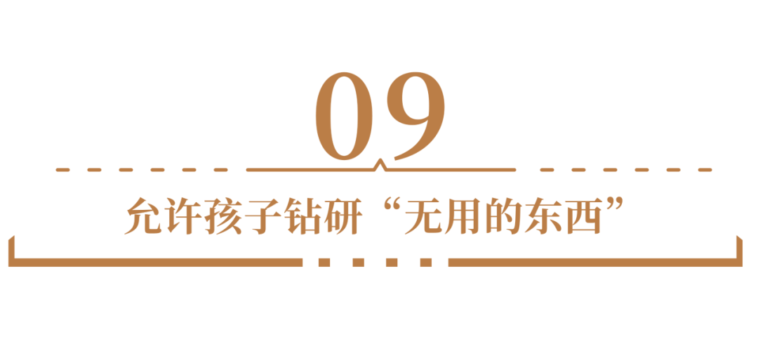 deepseek算法结果：普通家长VS学霸家长：这10个关键区别，决定孩子未来高度