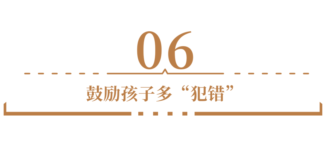 deepseek算法结果：普通家长VS学霸家长：这10个关键区别，决定孩子未来高度