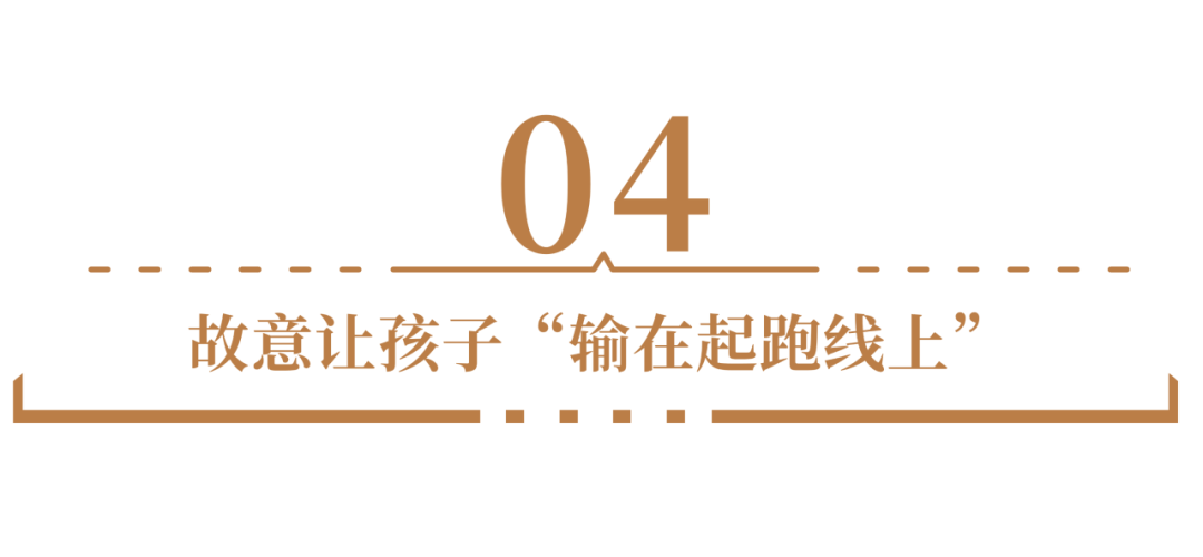 deepseek算法结果：普通家长VS学霸家长：这10个关键区别，决定孩子未来高度