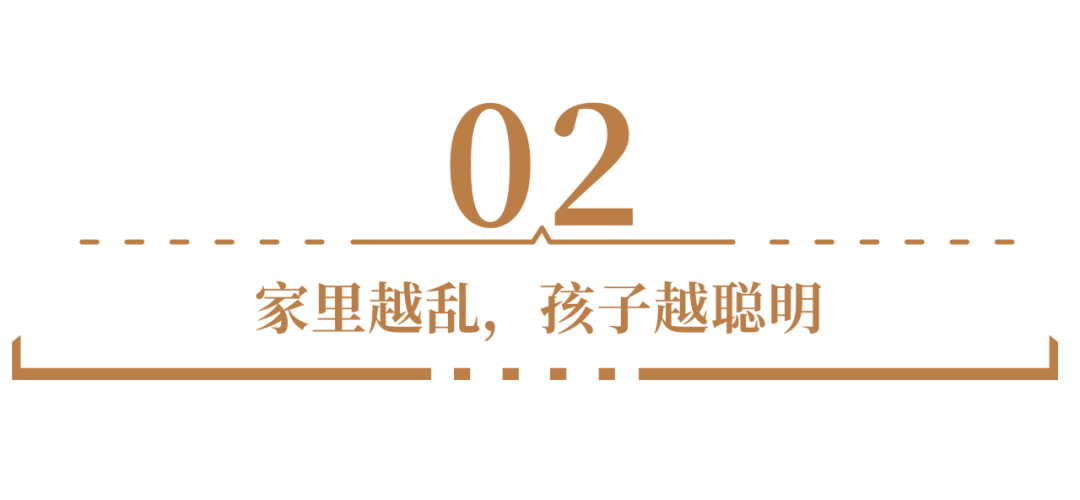 deepseek算法结果：普通家长VS学霸家长：这10个关键区别，决定孩子未来高度