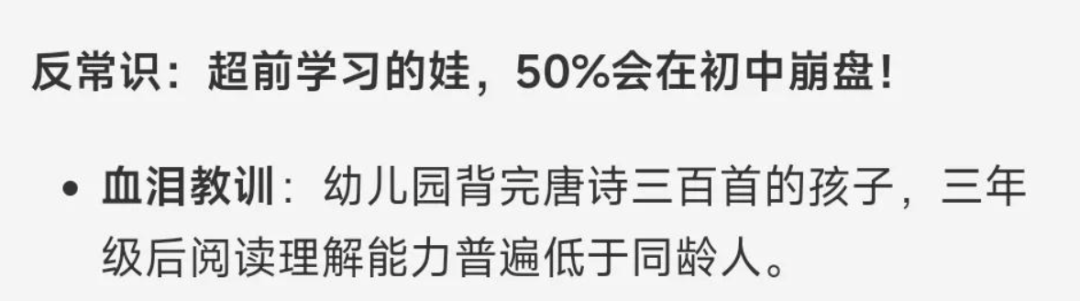 deepseek算法结果：普通家长VS学霸家长：这10个关键区别，决定孩子未来高度