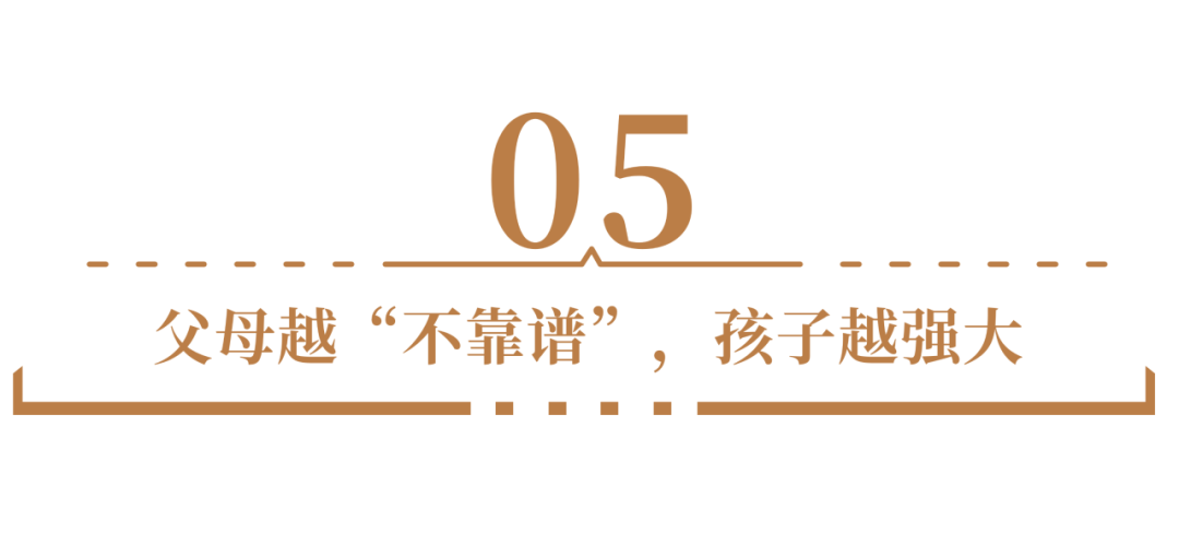 deepseek算法结果：普通家长VS学霸家长：这10个关键区别，决定孩子未来高度